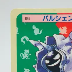 Pokemon Cards Bandai Topsun Cloyster No.091 Blue Back 1997 VG Japanese h60 - Image 2