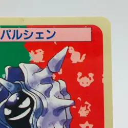 Pokemon Cards Bandai Topsun Cloyster No.091 Blue Back 1997 VG Japanese h60 - Image 3