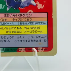Pokemon Cards Bandai Topsun Cloyster No.091 Blue Back 1997 VG Japanese h60 - Image 5