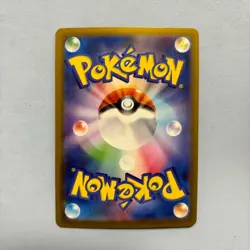 Mega Zygarde ex MUR 117/080 M3 Nihil Zero Pokemon Card 2026 Japanese - Image 2