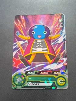 Super Dragon Ball Heroes SDBH - Omni King ZENO - Pums14-09 Foil Holo Card - Image 1