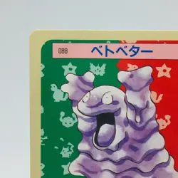 Pokemon Cards Bandai Topsun Grimer No.088 Blue Back 1997 VG Japanese h59 - Image 2