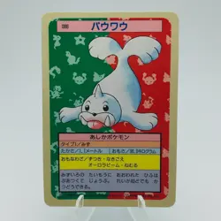 Pokemon Cards Bandai Topsun Seel No.086 Blue Back 1997 EX Japanese h58 - Image 1