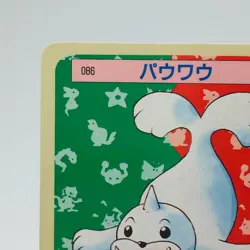 Pokemon Cards Bandai Topsun Seel No.086 Blue Back 1997 EX Japanese h58 - Image 2