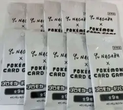 10 pack set YU NAGABA x Pokemon Card Game Promo Pack Eevee’s card Promotion - Image 1