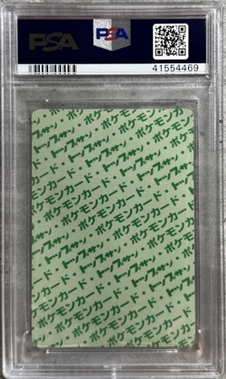 Pokemon Card JPN Charmander PSA 9 Mint, Topsun Green Back #4, 1995 - Image 2