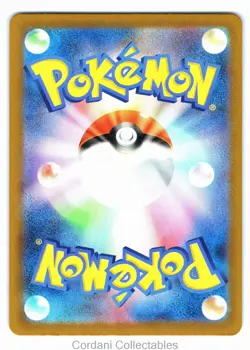 Ultra Ball 216/193 - m2a Mega Dream EX - Japanese Pokemon Card - Near Mint - Image 2