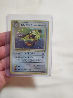 Pidgeot Holo #018 Japanese Jungle LP Rare VINTAGE Pokemon Card - Image 1