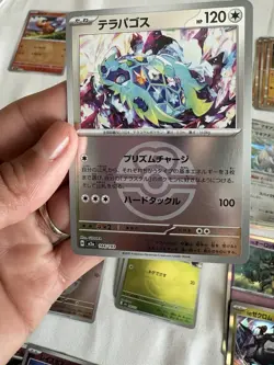 Pokemon Japanese Mega Dream Bulk & Holo Lot – 170 Cards – NM/M - Image 4