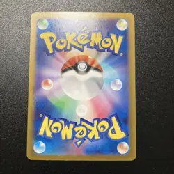 Eevee Master Ball 125/187 SV8a Terastal Festival Pokemon Card Game Japanese - Image 2