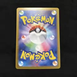Lillie's Clefairy ex SAR 126/100 Battle Partners sv9 Pokemon Card Japanese - Image 2