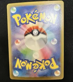 Iono's Bellibolt ex SAR 125/100 Battle Partners SV9 Pokemon Card Game Japanese - Image 2