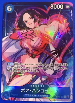 Boa Hancock OP07-051 Parallel SR 500 Years in the Future One Piece Card Japan - Image 1