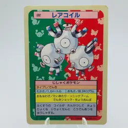 Pokemon Cards Bandai Topsun Rarecoil No.082 Blue Back 1997 VG Japanese h57 - Image 1