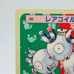 Pokemon Cards Bandai Topsun Rarecoil No.082 Blue Back 1997 VG Japanese h57 - Image 2