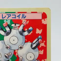 Pokemon Cards Bandai Topsun Rarecoil No.082 Blue Back 1997 VG Japanese h57 - Image 3