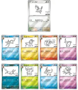 20 packs set YU NAGABA x Pokemon Card Game Promo Pack Eevee’s card Promotion - Image 2