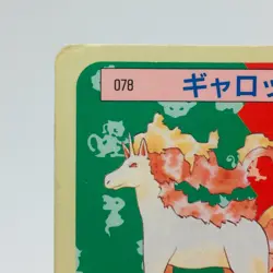 Pokemon Cards Bandai Topsun Rapidash No.078 Blue Back 1997 Poor Japanese h56 - Image 2