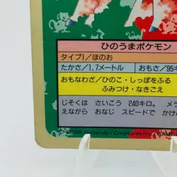 Pokemon Cards Bandai Topsun Rapidash No.078 Blue Back 1997 Poor Japanese h56 - Image 4