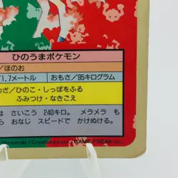 Pokemon Cards Bandai Topsun Rapidash No.078 Blue Back 1997 Poor Japanese h56 - Image 5