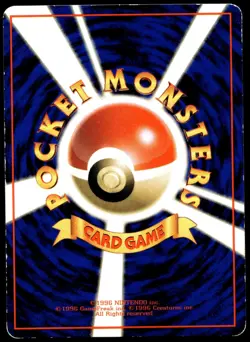 Japanese Pokemon Machop Vending Machine cards Series 2 (Red) HP - Image 2