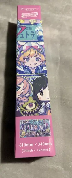 New! MTG SQkawaii Sounds Final Fantasy Playmat Limited Japan - Image 2