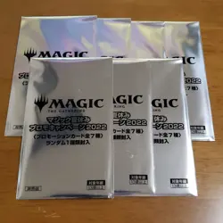 Unopened MTG Summer Vacation Promo 7 packs Set APAC Limited Japanese 2022 - Image 1