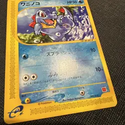 NM Totodile Pokemon Card Japanese 008/018 McDonald's Promo E-Series USA Seller - Image 3