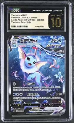 BLACK LABEL CGC 10 PRISTINE Chinese Vaporeon VMAX 006/009 Alt. Art Holo Pokemon - Image 1