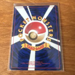 1998 Pokemon Japanese Gym Brock’s Ninetales Holo #038 NM - Image 4