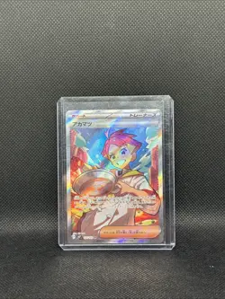 Pokemon Crispin 123/102 Stellar Miracle Japanese sv7 SR - Image 1