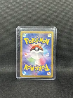 Pokemon Crispin 123/102 Stellar Miracle Japanese sv7 SR - Image 2