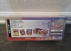 US Seller Japan Pokemon Center Hiroshima Special Box Japanese Pikachu SEALED - Image 3