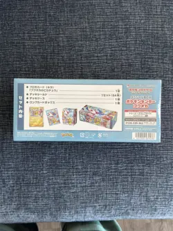 Pokemon Center Fukuoka Opening Special Box Japan Limited Rare Edition new - Image 3