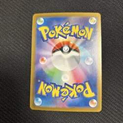 Spike Energy UR 132/100 SV9 Battle Partners Pokemon Japanese - Image 2