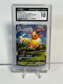 Pokemon csHC Flareon Vmax 003/009 Box S. Chinese - CGC 10 GEM MINT - Image 1