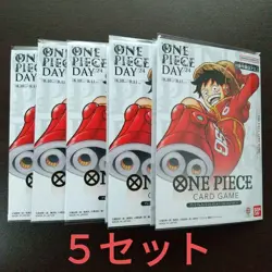 Set of 5 One Piece Card Game Premium Card Collection ONE PIECE DAY 24 Japanese - Image 2