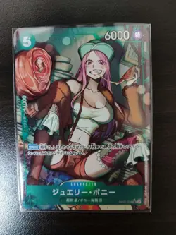 Jewelry Bonney OP07-026 parallel SR 500 Years in the Future ONE PIECE Japanese - Image 1