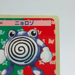 Pokemon Cards Bandai Topsun Poliwhirl No.061 Blue Back 1997 EX Japanese h72 - Image 3