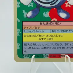 Pokemon Cards Bandai Topsun Poliwhirl No.061 Blue Back 1997 EX Japanese h72 - Image 4