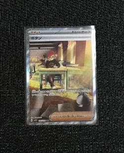 Pokemon Card Penny SAR 105/078 Scarlet & Violet SV1S Scarlet ex Japanese game - Image 2