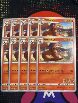 charizard 143/S-P 2020 Promo Illustration Grand Prix 10 Sheets Set Pokemon Card - Image 1