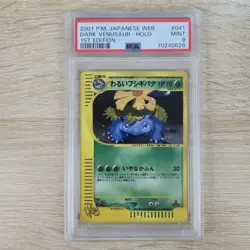 PSA 9 Dark Venusaur 041/048 Web 1st Edition Holo Promo Nintendo Pokemon Card - Image 1