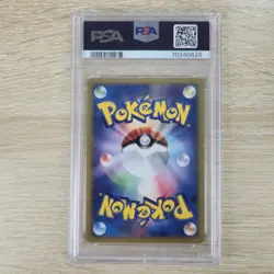 PSA 9 Dark Venusaur 041/048 Web 1st Edition Holo Promo Nintendo Pokemon Card - Image 2