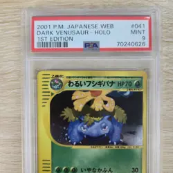 PSA 9 Dark Venusaur 041/048 Web 1st Edition Holo Promo Nintendo Pokemon Card - Image 3