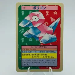 Pokemon Cards Bandai Topsun Porygon No.137 Blue Back 1997 EX Japanese h69 - Image 1