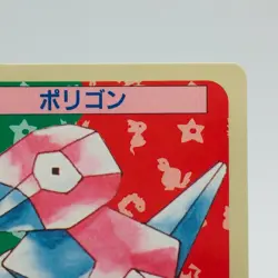 Pokemon Cards Bandai Topsun Porygon No.137 Blue Back 1997 EX Japanese h69 - Image 3