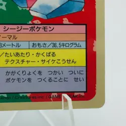 Pokemon Cards Bandai Topsun Porygon No.137 Blue Back 1997 EX Japanese h69 - Image 5