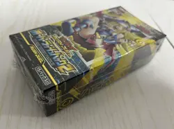 Yugioh Card Game - Rush Duel Over Rush Pack 2 Box Konami factory sealed - Image 2