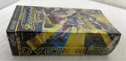 Yugioh Card Game - Rush Duel Over Rush Pack 2 Box Konami factory sealed - Image 3